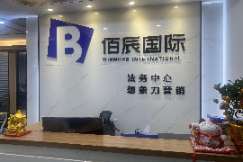 郏县专业讨债公司，追讨消失的老赖